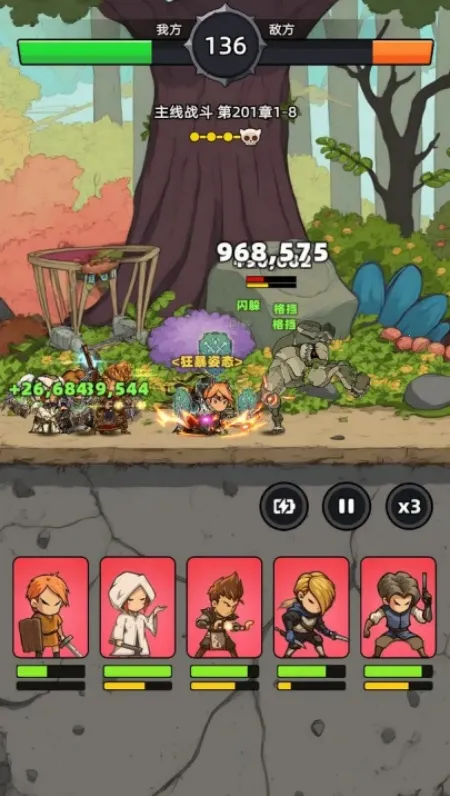 ���߲���ͣ�����ֻ���v1.0.1 ��׿���ͼ