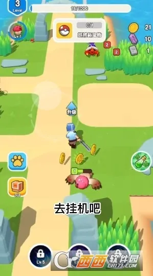 ��Ҫ��װ�����ò˵�v1.1 ��Ѱ��ͼ