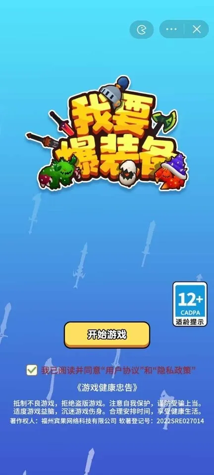 ��Ҫ��װ�����ò˵�v1.1 ��Ѱ��ͼ