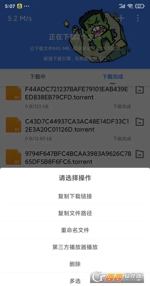 �������ж��޵кƿ�����v1.7.1 ��Ѱ��ͼ