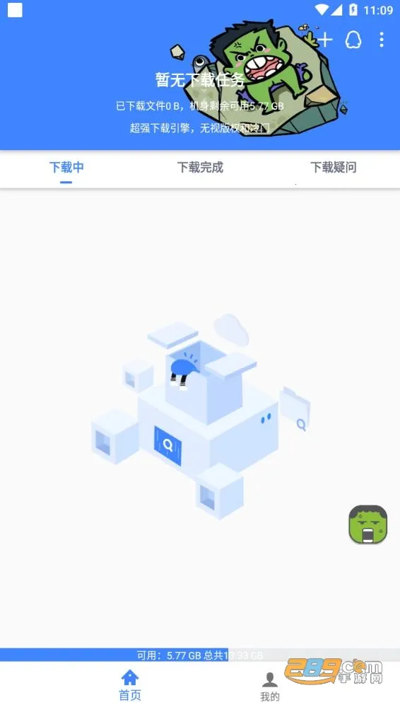 �������ж��޵кƿ�����v1.7.1 ��Ѱ��ͼ