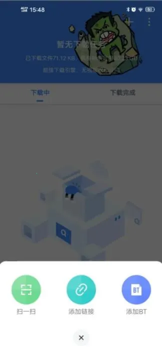 �������ж��޵кƿ�����v1.7.1 ��Ѱ��ͼ