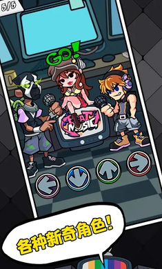 ��ɫ������֮ҹ�������սȫģ�������ֻ���v5.8 �ٷ������ͼ