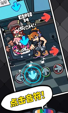 ��ɫ������֮ҹ�������սȫģ�������ֻ���v5.8 �ٷ������ͼ