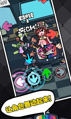 ��ɫ������֮ҹ�������սȫģ�������ֻ���v5.8 �ٷ������ͼ