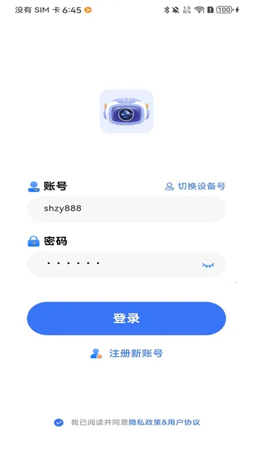 Z-IOT CAM(智能监控软件) Z-IOT CAM(智能监控软件)