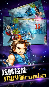 冒险者联盟道具免费版 冒险者联盟道具免费版