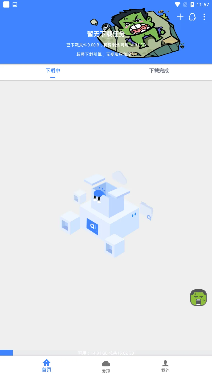 �ƿ������ƽ��v1.7.1 �ٷ������ͼ