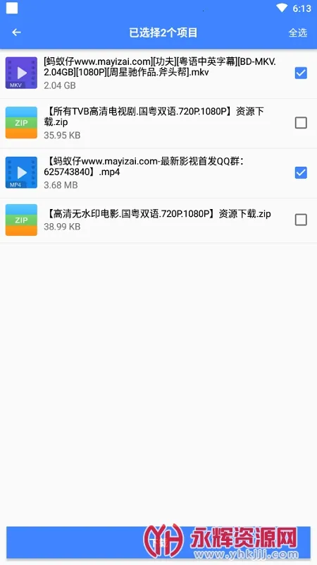 �ƿ������ƽ��v1.7.1 �ٷ������ͼ