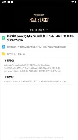 浩克下载破解版 浩克下载破解版