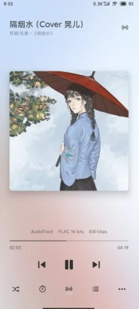 ��������pro�ƽ��v11.0.4 ��Ѱ��ͼ