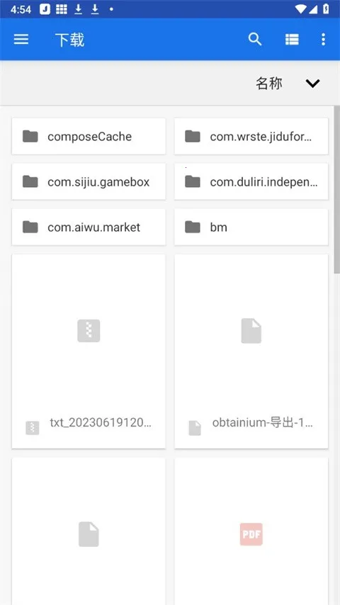 椒盐音乐pro破解版 椒盐音乐pro破解版