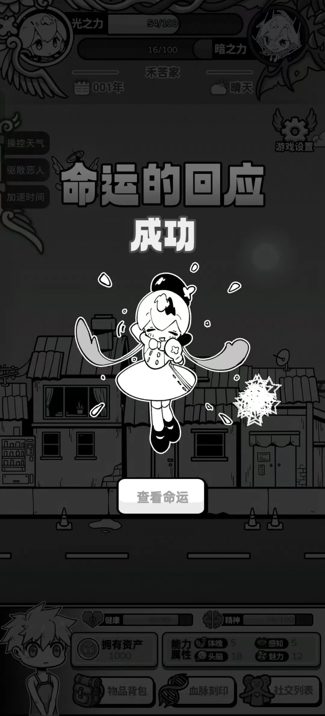 ��ʹģ����GM�˵�ȫ������v1.0.0 ��׿���ͼ