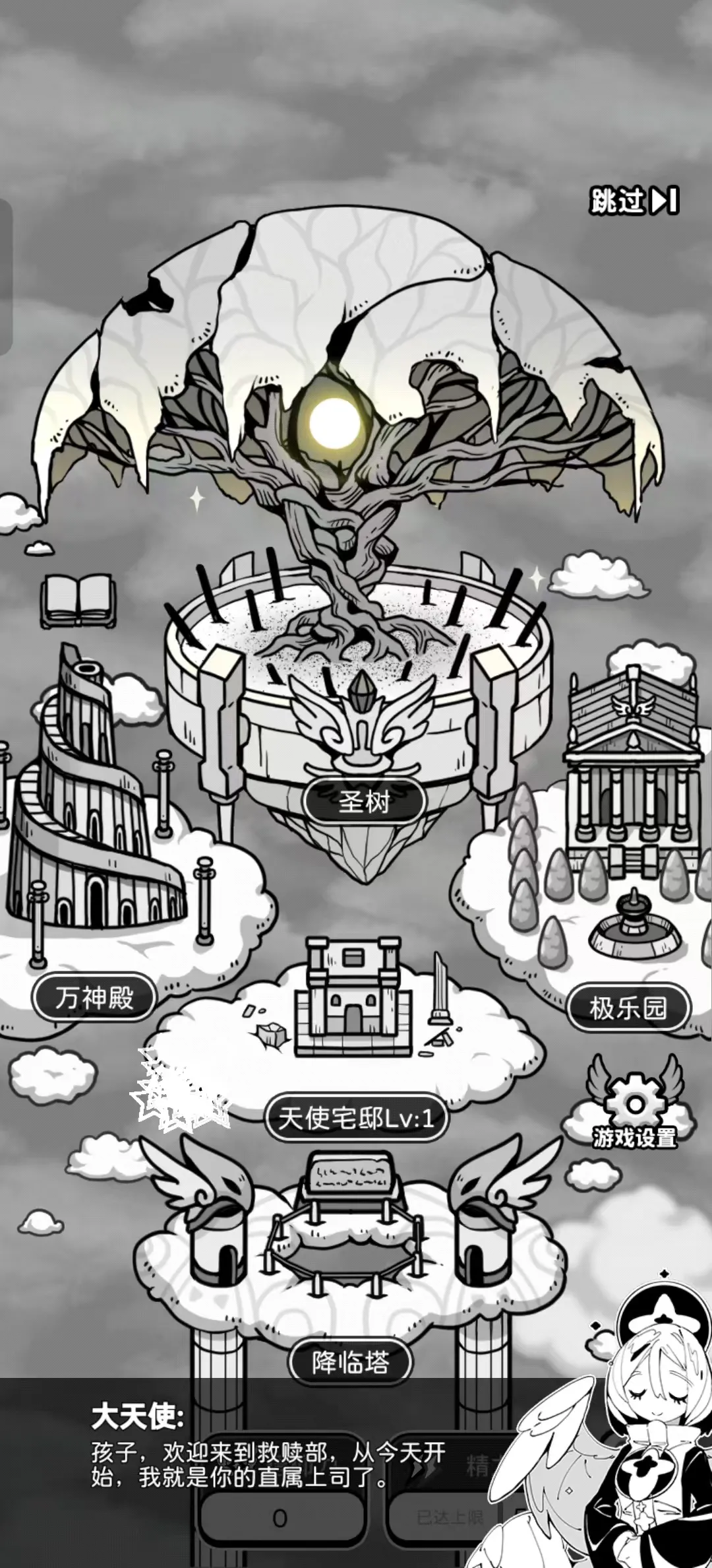 ��ʹģ����GM�˵�ȫ������v1.0.0 ��׿���ͼ