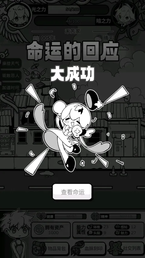 ��ʹģ����GM�˵�ȫ������v1.0.0 ��׿���ͼ