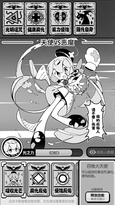 ��ʹģ����GM�˵�ȫ������v1.0.0 ��׿���ͼ