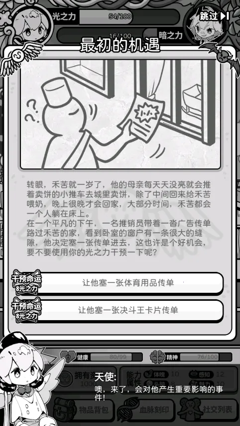 ��ʹģ����GM�˵�ȫ������