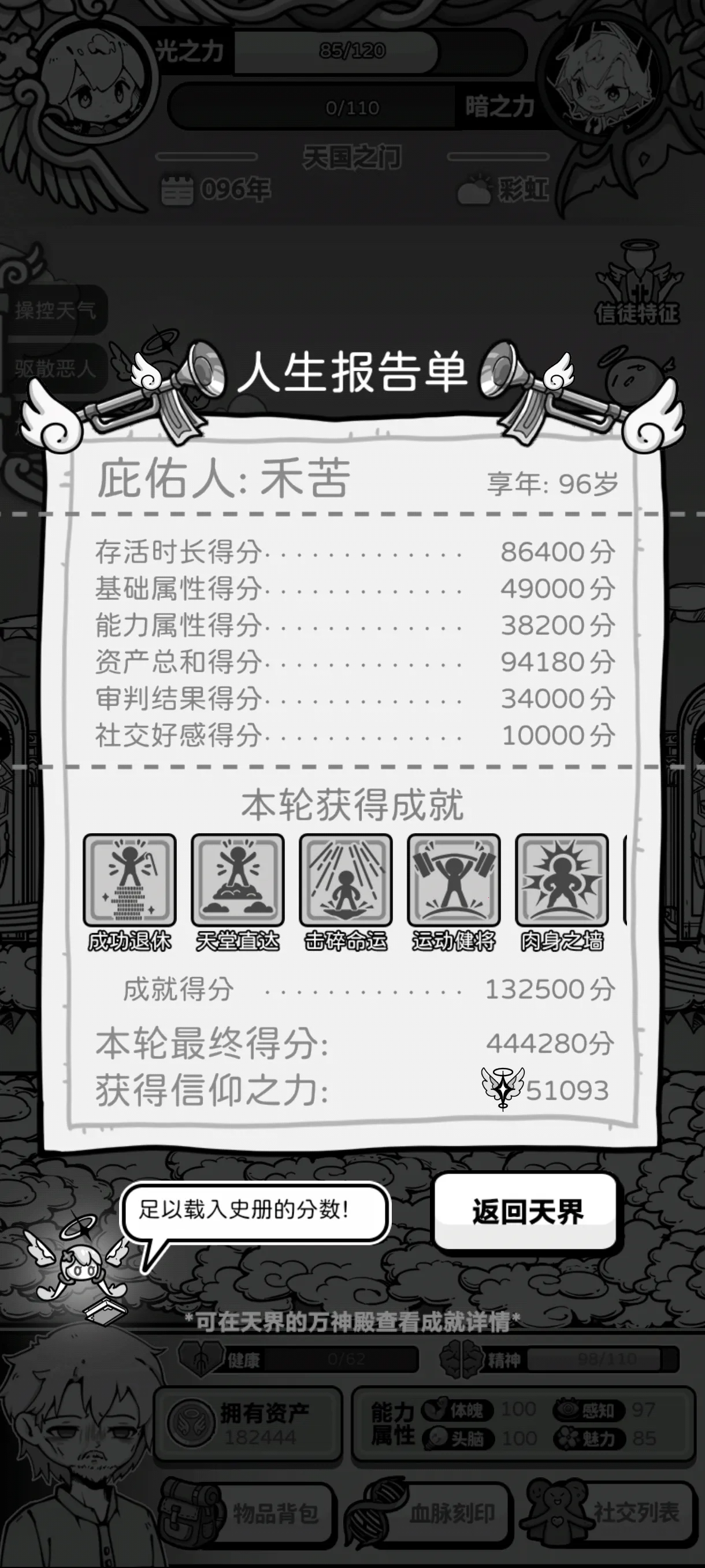 ��ʹģ����GM�˵�ȫ������