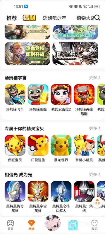 233乐园秒玩2026最新版本 233乐园秒玩2026最新版本