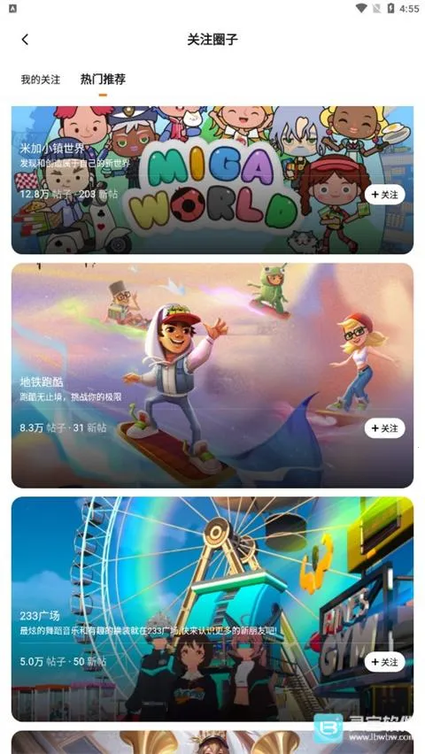 233乐园秒玩2026最新版本 233乐园秒玩2026最新版本