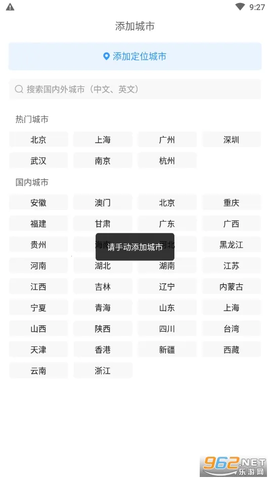 2345�������ٷ������������v11.0.8.1 �ֻ����ͼ