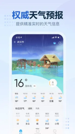 2345�������ٷ������������v11.0.8.1 �ֻ����ͼ