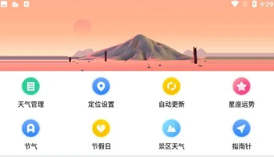 2345�������ٷ������������