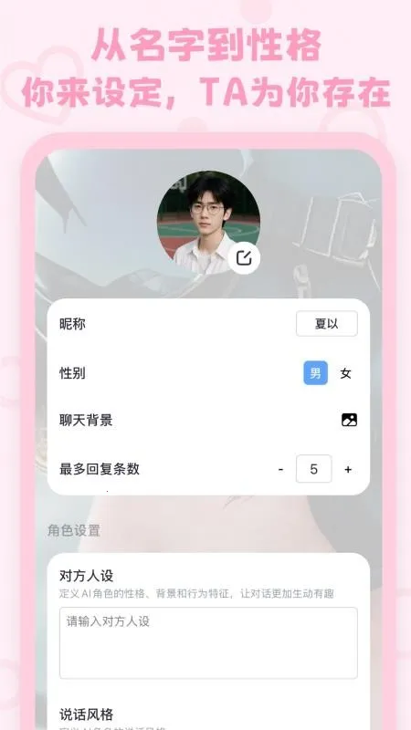 lovemo�ϰ汾v1.6.2 ��׿���ͼ