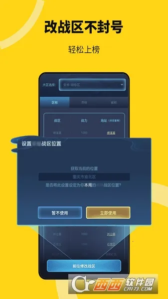 �޾������ƽ���������v5.3.0 �ֻ����ͼ