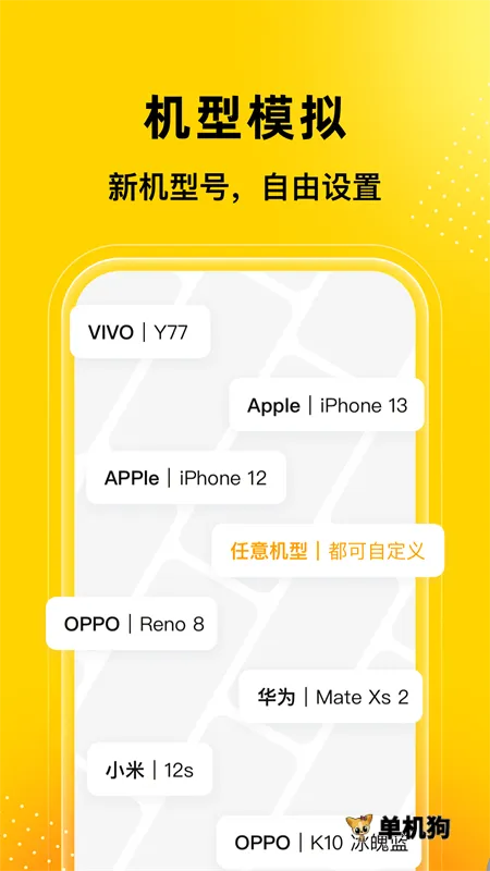 �޾������ƽ���������v5.3.0 �ֻ����ͼ