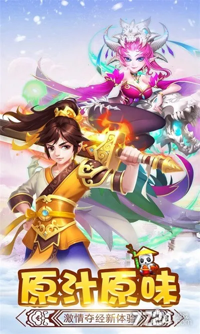 ��ʤ���(�غ���ð����Ϸ)v2.0 �ֻ����ͼ