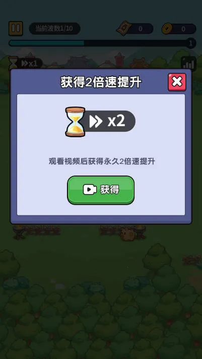 ð��������MOD���ײ˵����°汾����v1.0 �ֻ����ͼ