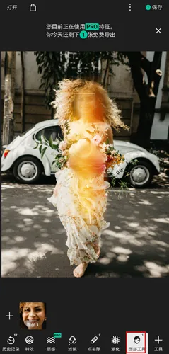 泼辣修图免费版 泼辣修图免费版