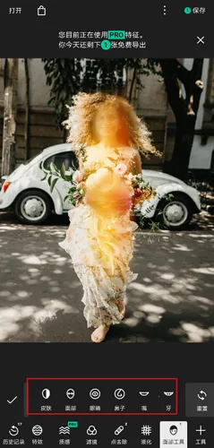 泼辣修图免费版 泼辣修图免费版