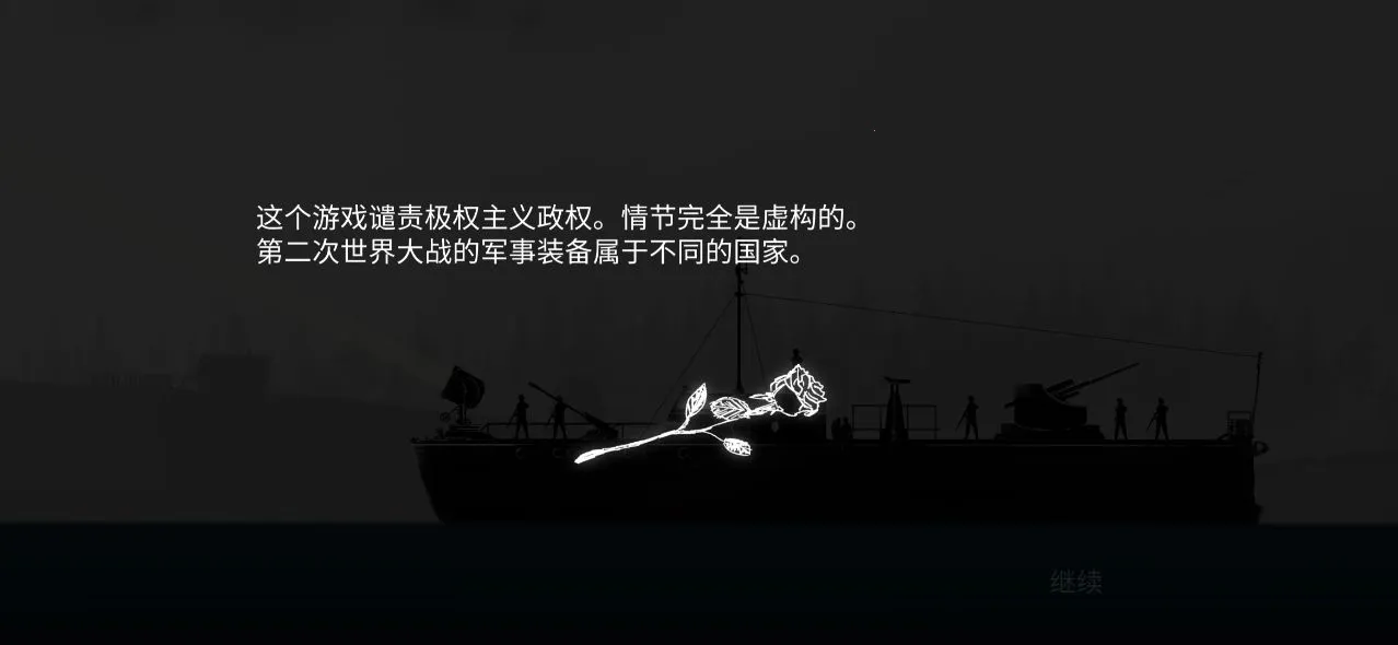 ս����˾����������v1.55 �ٷ������ͼ