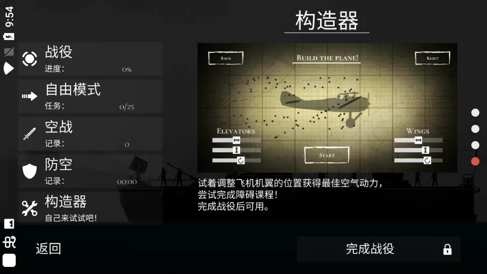 ս����˾����������v1.55 �ٷ������ͼ