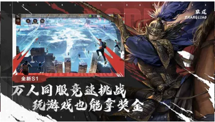 ����֮���ٷ�v8.2.9 �ֻ����ͼ