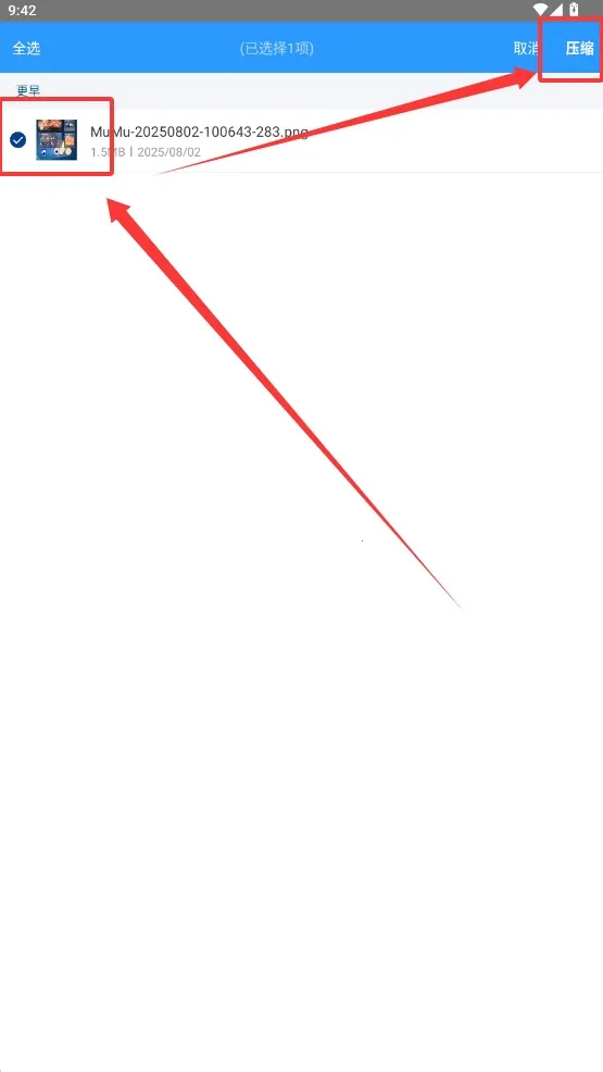 zarchiver��ɫ�汾����v1.2.2 �ֻ����ͼ