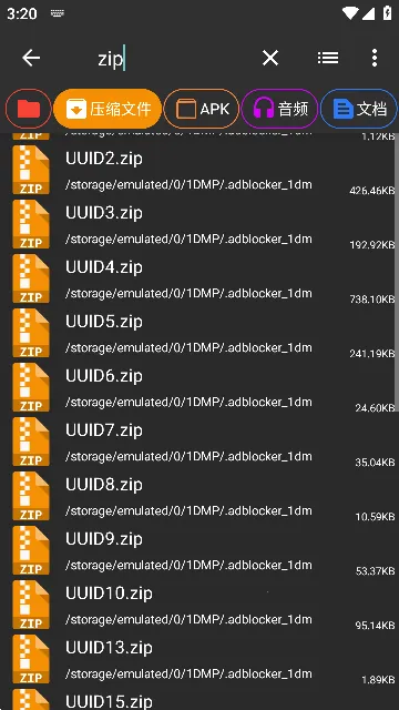 zarchiver��ɫ�汾����v1.2.2 �ֻ����ͼ