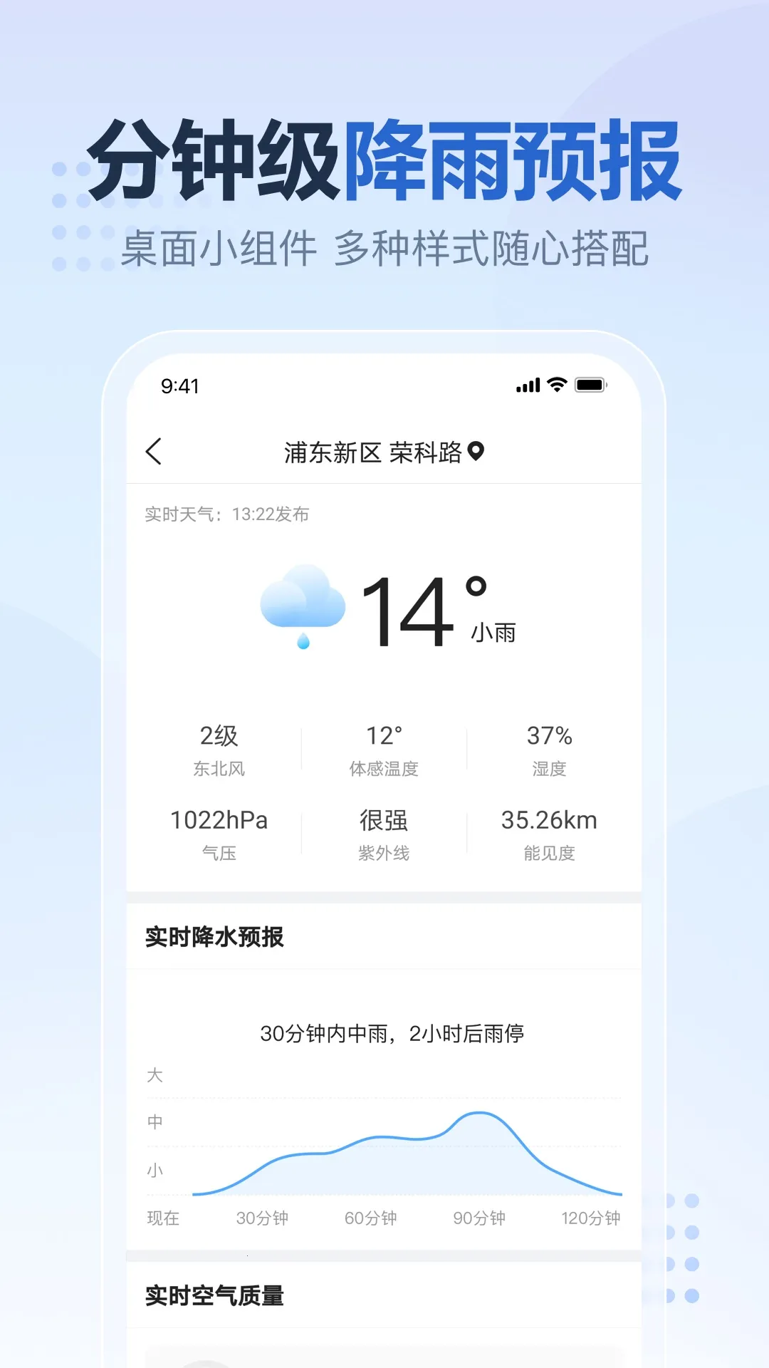 2345��������Ѱ�v11.0.8.1 �ٷ������ͼ