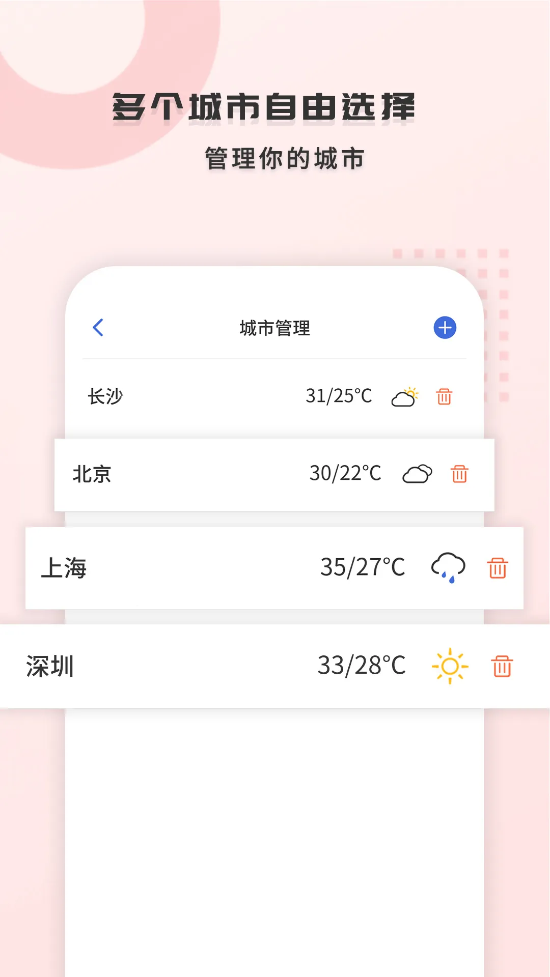 2345��������Ѱ�v11.0.8.1 �ٷ������ͼ