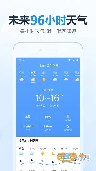 2345��������Ѱ�v11.0.8.1 �ٷ������ͼ