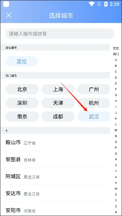 2345��������Ѱ�