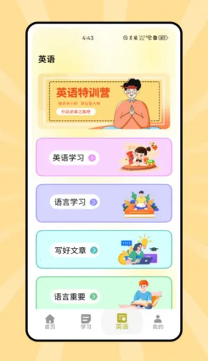 ˵��Ӣ��2026�ٷ����°汾v1.0.0 �ٷ������ͼ