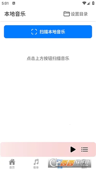 ��������app������Ѱ�v2.0.9 �ٷ������ͼ