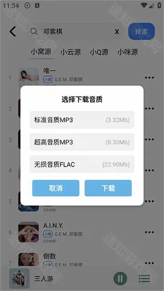 ��������app������Ѱ�