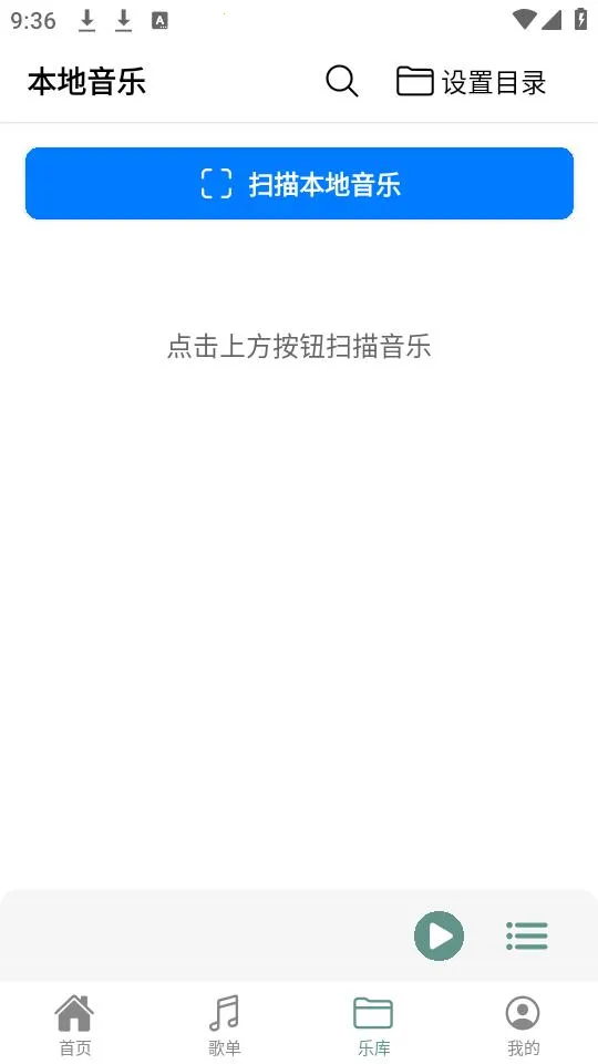 ��������app������Ѱ�v2.0.9 �ٷ������ͼ