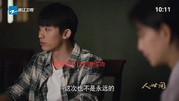 千寻tv盒子破解版 1.9.10 千寻tv盒子破解版 1.9.10