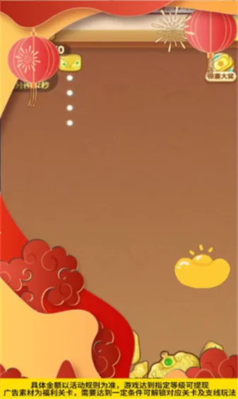 ���ټ���(�ϳɴ���С��Ϸ)v2.0.0.1 �ٷ������ͼ