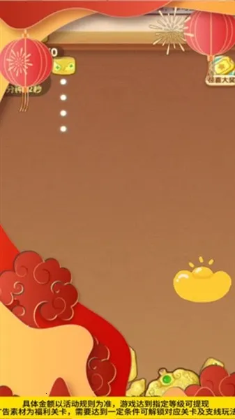 ���ټ���(�ϳɴ���С��Ϸ)v2.0.0.1 �ٷ������ͼ